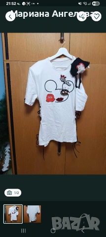 тениска Джофра