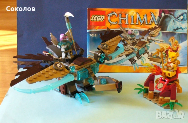 LEGO® Legends of Chima - модели 70131 и 70141, снимка 7 - Конструктори - 55058249