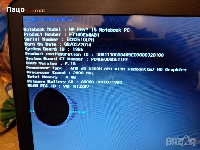 HP Envy  A6-5350M, снимка 2 - Лаптопи за дома - 54012779