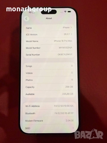 Телефон Iphone 16 Pro Max/256GB/Капацитет на батерия 100%, снимка 2 - Apple iPhone - 55157287