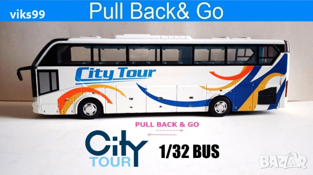 City Tour Bus Pull Back - Мащаб 1:32 