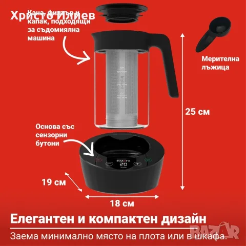 Екстрактор за бързо приготвяне на студено кафе и чай Instant - 950 ml, снимка 2 - Кани - 55517029