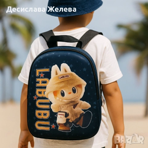 Детски раници Labubu – удобство, стил и настроение за всяко дете