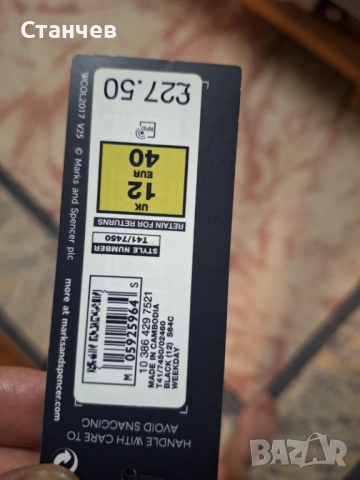 ЧИСТО НОВ с етикет дамски топ с черни пайети Marks & Spencer – Размер 40 (M), снимка 3 - Потници - 54934150