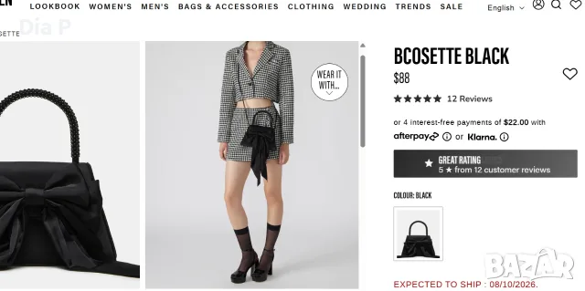 Steve Madden чанта оригинал нова, снимка 3 - Чанти - 55421433