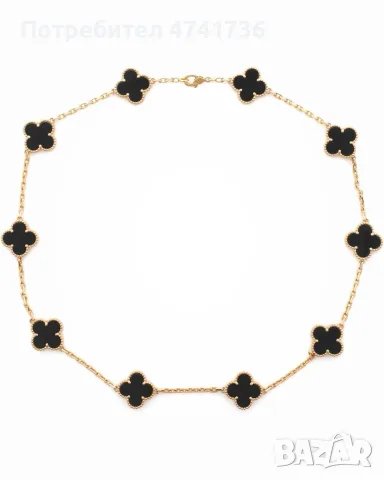 Van Cleef колие 18к позлата / всички разцветки
