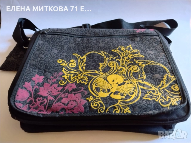 Свежарска чанта за лаптоп от плат
