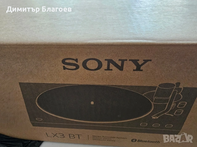 Грамофон Sony Неразпечатван !