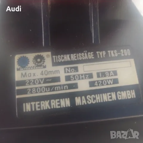 Настолен циркуляр с режещ  диск с размер Ф 200mm  INTERKRAEN MASHINEN  Мощност: 420W, снимка 4 - Циркуляри - 55654192