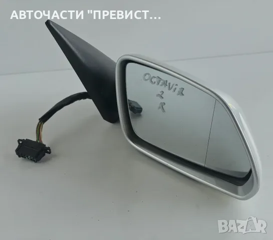 Дясно Огледало Шкода Октавия 2 Skoda Octavia II 2004-2008
