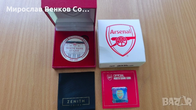 Лимитирана официална монета Arsenal F.C. – North Bank Stand (Сертификат, №1765/1993) 