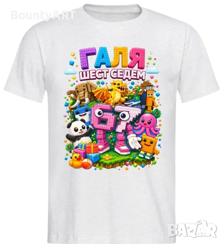 Детска персонализирана тениска SIX SEVEN/ Шест/Седем 6 7 Брайнрот, снимка 6 - Детски тениски и потници - 54158747