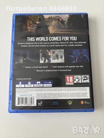 Days Gone (PS4), снимка 2 - Игри за PlayStation - 55395275