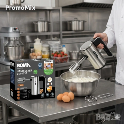 Професионален миксер Boma BM1632 650W Ръчен миксер , снимка 2 - Миксери - 54149264