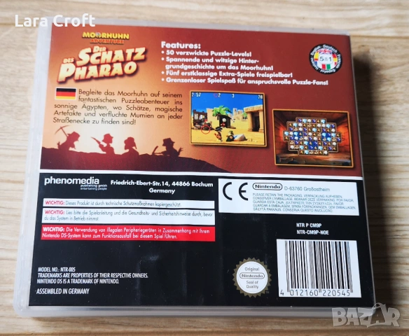 Moorhuhn The Treasure Of The Pharaoh for Nintendo DS, DS Lite, DSi XL, 3DS, снимка 4 - Игри за Nintendo - 54049360