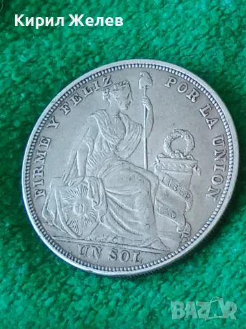 Сребърна монета 1 сол Перу 1923 година 41682, снимка 2 - Нумизматика и бонистика - 55459721