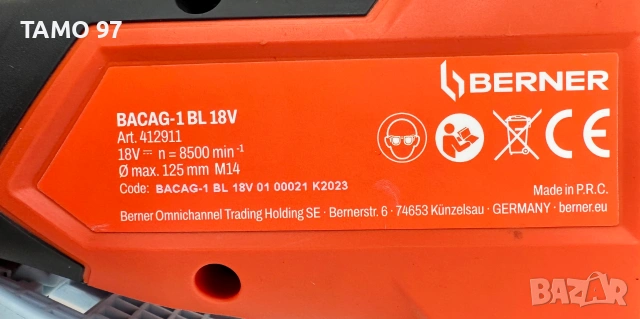 BERNER BACAG-1 BL 18V - Безчетков ъглошлайф 2x18V 5.0Ah неразличим от нов!, снимка 9 - Ъглошлайфи - 55151841