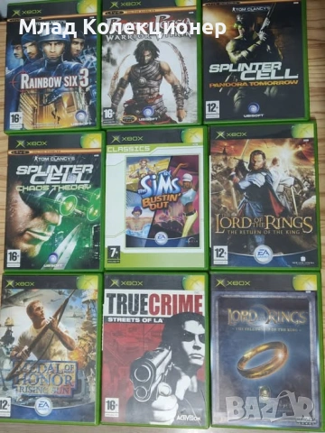 Продавам игри за Original Xbox