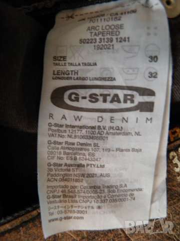 G-Star Arc Loose Tapered W30/L32, снимка 12 - Дънки - 54375291