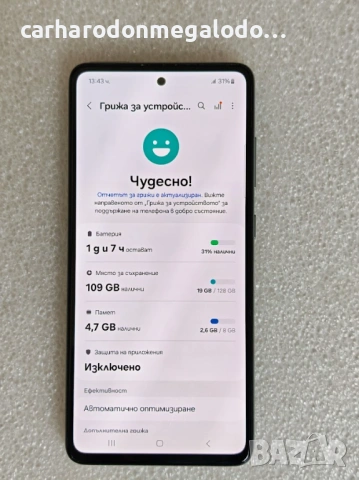 Samsung Galaxy A52 Dual Sim 128GB + 8GB RAM, снимка 4 - Samsung - 54556809