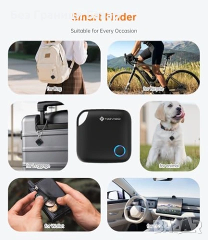 Нов Bluetooth тракер Apple Find My 4 броя за багаж ключове портфейл анти кражба проследяване, снимка 9 - Друга електроника - 54566523