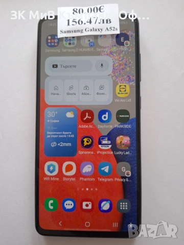 Мобилен телефон Samsung Galaxy A52s