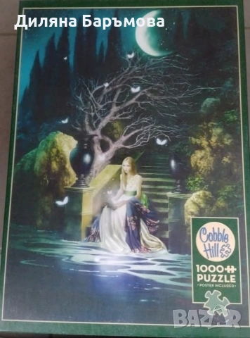 ПЪЗЕЛИ 1000ч., снимка 9 - Пъзели - 54691127
