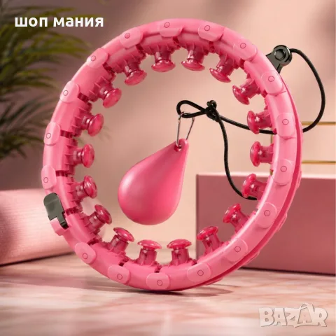 Смарт 3D Hula Hoop с тежест и масажни възли – Регулируем фитнес обръч за стягане на талията и корем