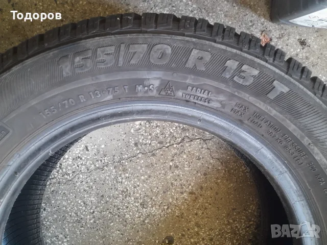 Продава една гума 155 70 13 цола,нова,Семперит,зимна, снимка 2 - Гуми и джанти - 55642031