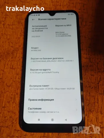 Xiaomi Redmi Note 8T, 4+1GB/64GB, снимка 4 - Xiaomi - 55675140