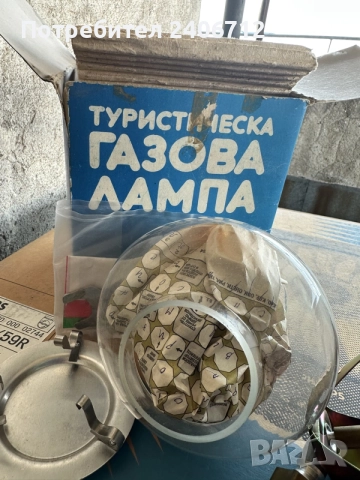 Ретро газова лампа
