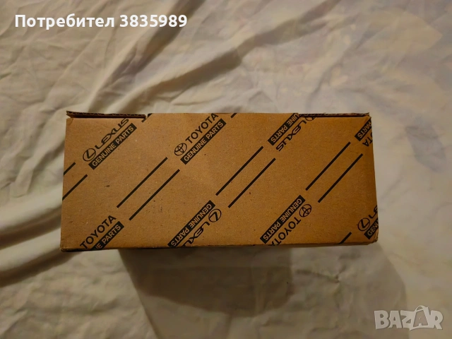 Продавам авариен комплект за Toyota/Lexus , снимка 2 - Аксесоари и консумативи - 54165676