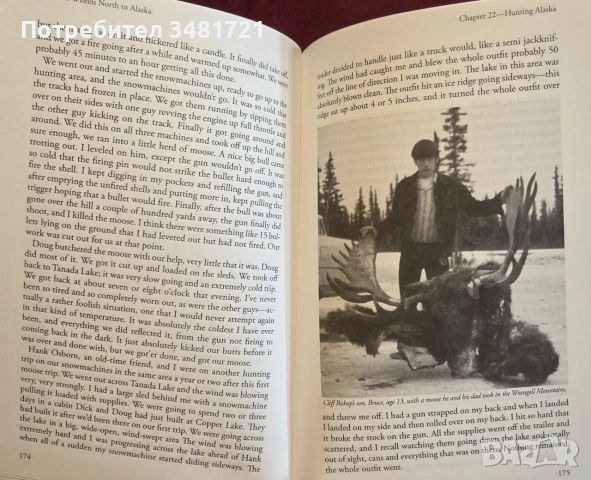 Eighteen Wheels North to Alaska. A History of Trucking in Alaska, снимка 15 - История, политика и общество - 55065589