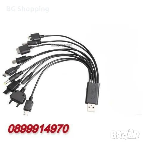Мултифункционално USB мобилно зарядно- 10 в 1, снимка 5 - Безжични зарядни - 32737884