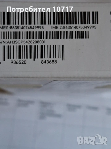 Смартфон HONOR X6b 128 GB 4GB RAM , снимка 2 - Други - 54331149