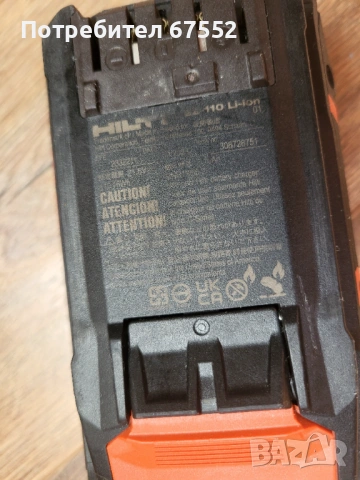 Перфектна батерия 22-110 Li-ion Nuron 5.2Аh. 90€ (цената е крайна), снимка 3 - Други инструменти - 54778055