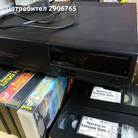 Видеокасети и видео, снимка 8 - Анимации - 55391908