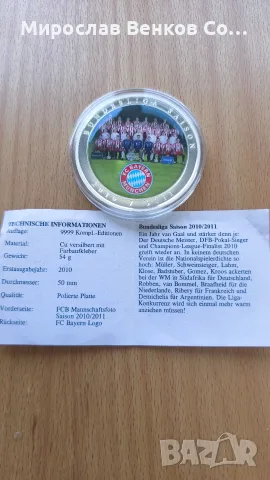 Колекционерски медали FC Bayern München / Байерн Мюнхен (2010-2014) с кутия и сертификати, снимка 8 - Фен артикули - 55613288