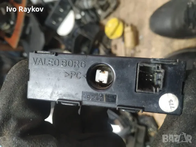 Часовник CITROËN XSARA , 9639984980, снимка 4 - Части - 55366090