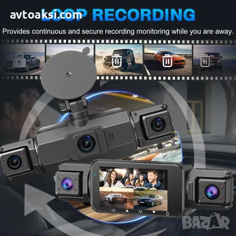 Видеорегистратор 1080P /360° Dashcam с GPS, 4 камери, 3.16\" дисплей, нощно виждане-33274, снимка 5 - Аксесоари и консумативи - 55341785