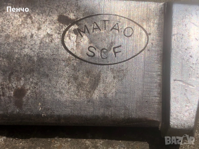 старо професионално мачете "MATAO SCF", снимка 13 - Антикварни и старинни предмети - 46776131