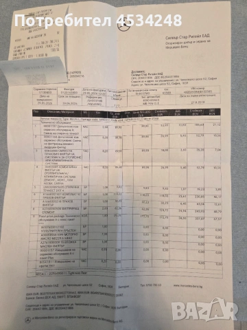 Продажам Mercedes-Benz GLE 400 AMG, снимка 14 - Автомобили и джипове - 55146512
