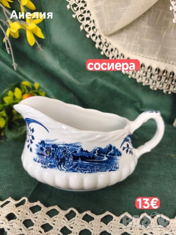 Англия в синьо Johnson brothers , снимка 9 - Чаши - 55287454
