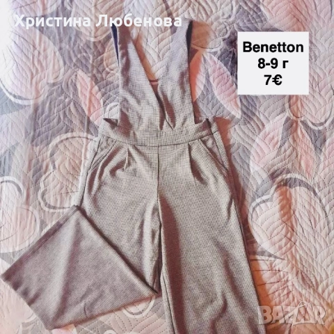 Дрехи за момичета 8-9 г