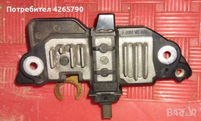 Продавам 2бр. регулатори за алтернатор на Рено Сценик, снимка 2 - Части - 55568407