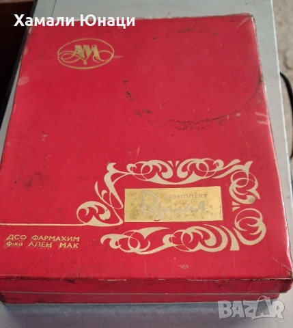 Колекционерски кутии над 50 най-различни , снимка 8 - Антикварни и старинни предмети - 54754264