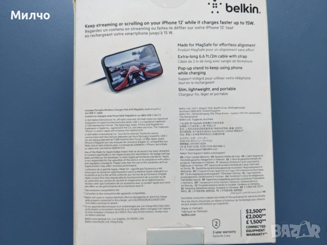 Belkin Boost Charge Pro with MagSafe безжично зарядно 15W, снимка 5 - Безжични зарядни - 54452085