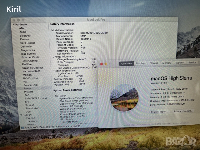 Apple MacBook Pro  Quad "Core i7" 2.2 GHZ, 4 RAM
Early 2011 15" - MC723LL/A - MacBookPro8,2 - A1286 , снимка 2 - Лаптопи за работа - 55236286