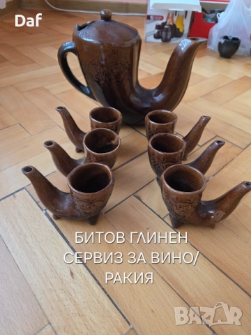 БИТОВ КЕРАМИЧЕН СЕРВИЗ ЗА ВИНО