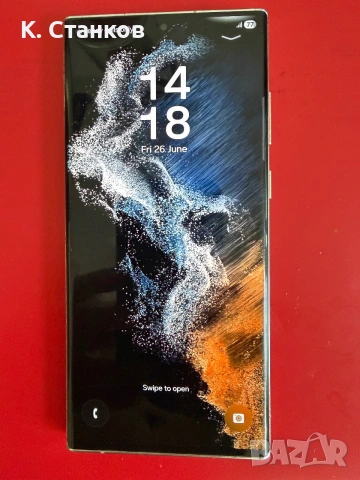 Смартфон Samsung S22 ultra , снимка 3 - Samsung - 55098688